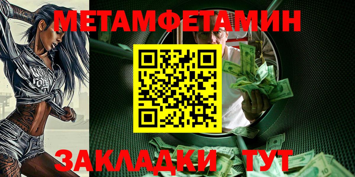 Amphetamine  Вход с VPN  Якутск  АМФЕТАМИН 97% 