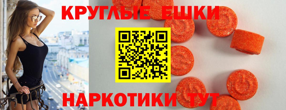 Экстази louis Vuitton  Ecstasy  блэк спрут tor  сколько стоит  ЭКСТАЗИ бентли  Вход с VPN  Якутск 