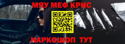 амф Будённовск