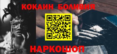 кокаин колумбия Бугуруслан