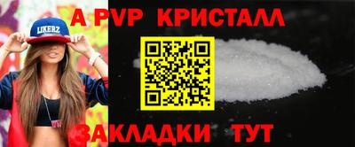 молекула духа Бузулук