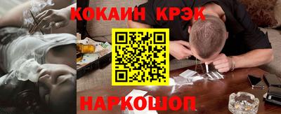 кокаин колумбия Бугуруслан