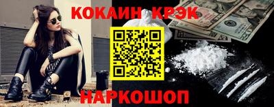 молекула духа Бузулук