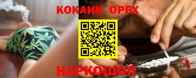 амф Будённовск