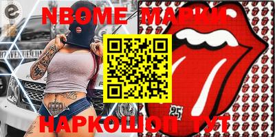 амф Будённовск