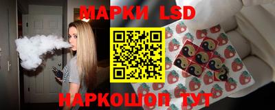 молекула духа Бузулук