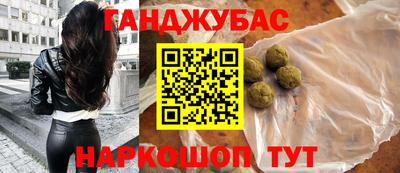 амф Будённовск