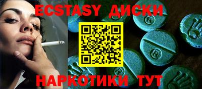 молекула духа Бузулук