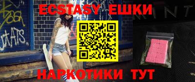 амф Будённовск