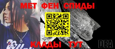 молекула духа Бузулук