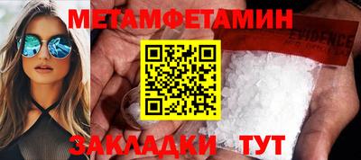 молекула духа Бузулук