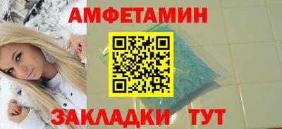 амф Будённовск