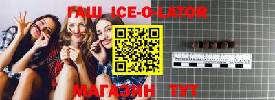 молекула духа Бузулук