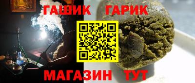 амф Будённовск