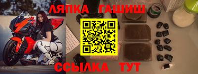 амф Будённовск