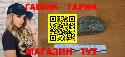 молекула духа Бузулук