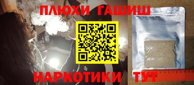 молекула духа Бузулук