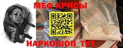 амф Будённовск