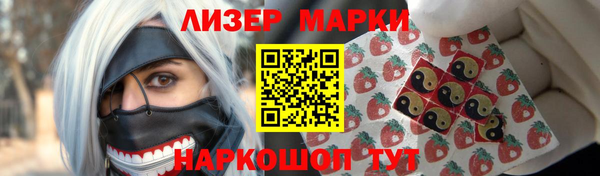 Лсд 25 экстази кислота  Вход с VPN  Якутск 