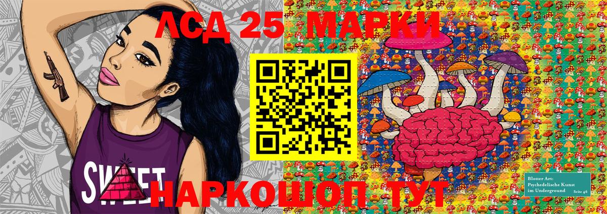 Марки NBOMe 1,8мг Якутск