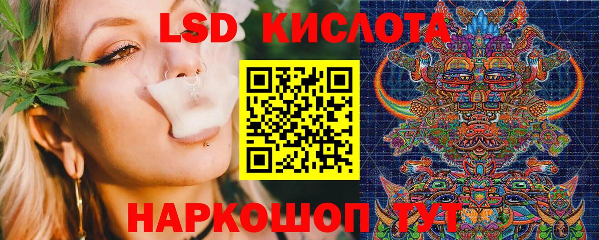 Якутск  Наркотические марки 1,8мг  Наркотические марки 1,8мг  закладки  Вход с VPN 