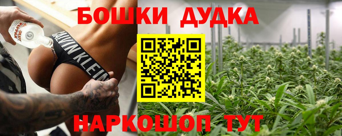 Якутск  Каннабис индика  Вход с VPN  Конопля марихуана 