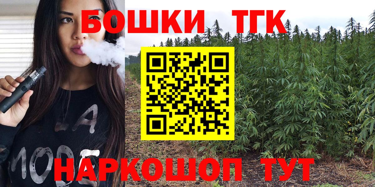 Конопля White Widow Якутск